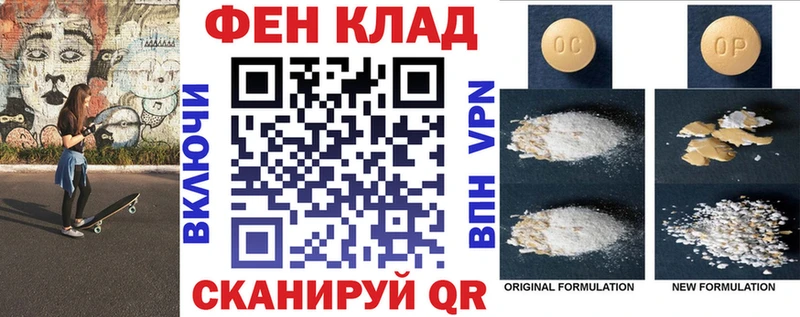 АМФЕТАМИН Premium Хабаровск