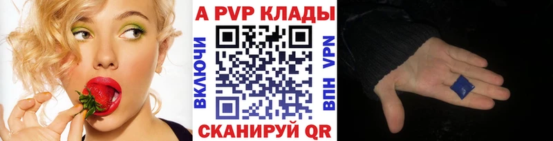 Купить закладки  Хабаровск  APVP кристаллы 