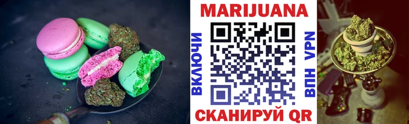 Canna-Cookies конопля  Купить закладки  Хабаровск 