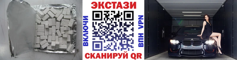 Ecstasy 250 мг Купить Хабаровск