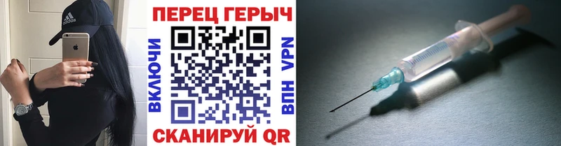 ГЕРОИН Heroin Купить Хабаровск