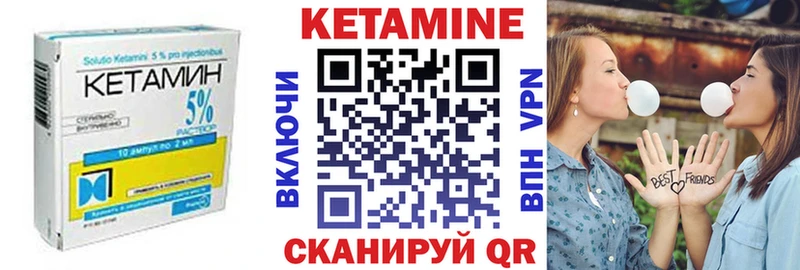 КЕТАМИН ketamine Хабаровск