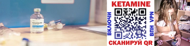 Купить Хабаровск КЕТАМИН ketamine