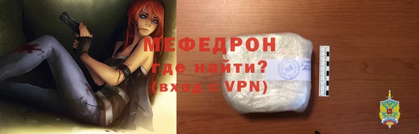 крисы Лабытнанги