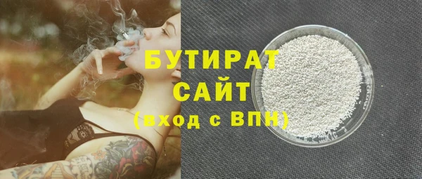 крисы Лабытнанги