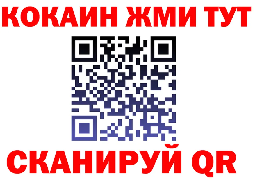 МЯУ-МЯУ мука зеркало маркетплейс блэк спрут Хабаровск