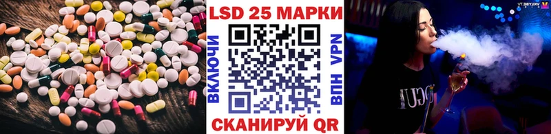 LSD-25 экстази ecstasy  Купить где  Хабаровск 