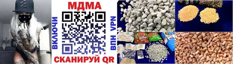 Купить  Хабаровск  МДМА кристаллы 