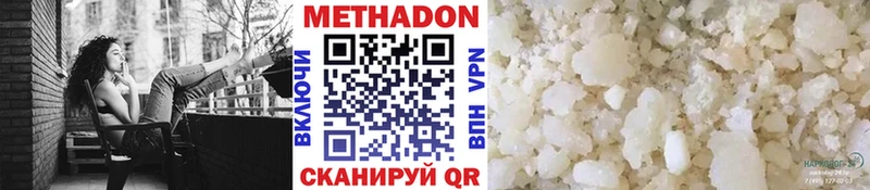 МЕТАДОН мёд Купить где Хабаровск