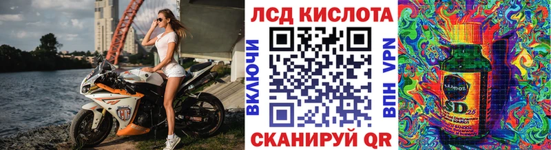 Наркотические марки 1,5мг  Купить закладки  Хабаровск 